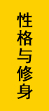 開店優勢